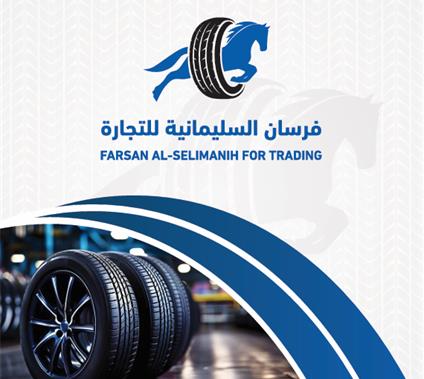 استشارات فنية